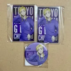 東京リベンジャーズ 灰谷蘭 セット