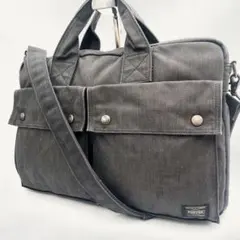 ポーター 吉田カバン スモーキー ブリーフケース ビジネスバッグ 2way