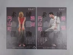 Item thumbnail for item c3d90dc1-258f-48d4-8179-6dd62929aacd