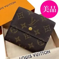 【綺麗】ルイヴィトン モノグラム ポルト モネビエ カルト クレディ 折り財布