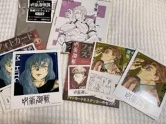 呪術廻戦 呪術廻戦展 グッズ まとめ売り