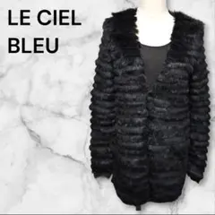【希少美品】ルシェルブルー　ラビットファー　シルク100　ボーダー　カーディガンのサムネイル