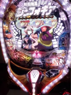 初代 戦姫絶唱シンフォギア 199 パチンコ SANKYO 実機のサムネイル