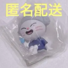 【未使用】StrayKids スキズ サウナフィギュア ジニレットjiniret