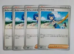 チョコ様 リクエスト 2点 まとめ商品