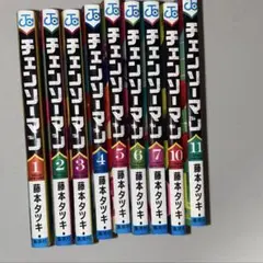 チェンソーマン　漫画セット　１巻〜７巻、１０巻，１１巻