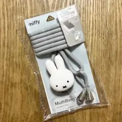 MultiRing+ ショルダーストラップ 【 miffy 】