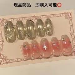 現品　ネイルチップ　チーク　ピンク　シルバー　ミラー　ハート　ちゅるん　平成
