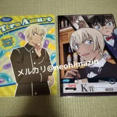 セガラッキーくじ　名探偵コナン　安室透　ファイル　まとめ売り