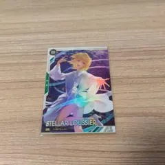 アーセナルベース ステラ・ルーシェ