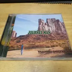 206.195 YASUHIKO SHIGEMURA JOURNEY MAN