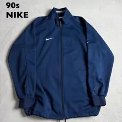90s NIKE トラックジャケット　スウッシュ刺繍　銀タグ