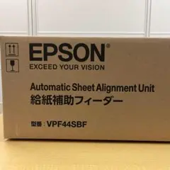 【新品・未使用】給紙補助フィーダー　EPSON VPF44SBF
