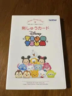 ブラザー ディズニー ワッペンくらぶ くまのプーさん + 別売りROM 刺繍