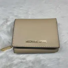 【極美品】MICHAEL KORS ベージュ 三つ折り財布