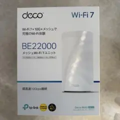 TP-Link DecoBE85 トライバンドメッシュWi-Fi 7ユニット美品