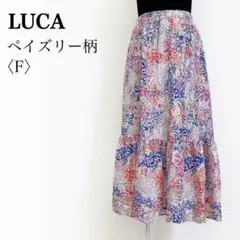 LUCA ペイズリー柄 ティアードロングスカート ウエストゴム マルチ 春夏のサムネイル