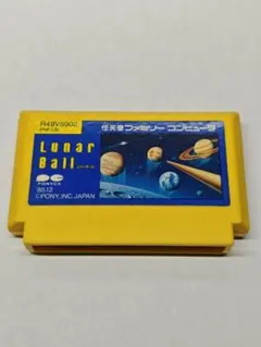 ファミコン　ポニー　ルナーボール　カセット本体　　取扱説明書付　箱無し
