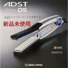 2026年最新】ADST ヘアアイロンの人気アイテム - メルカリ