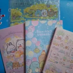 【５点】すみっコぐらし 文房具　まとめ売り