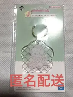 ゆう様 リクエスト 2点 まとめ商品