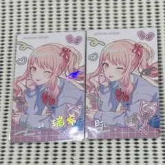 プロセカ 暁山瑞希 バースデー エピカ 箔押し