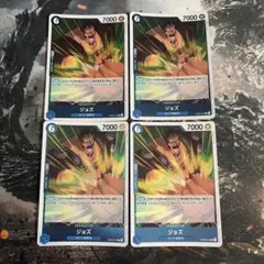 ワンピースカード ジョズ R 4枚 二つの伝説