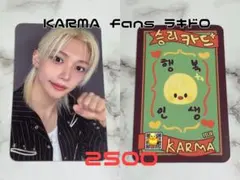 Straykids フィリックス KARMA fans ラキドロ トレカ