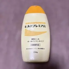 HIRUDOPREMIUM ヒルドプレミアム 薬用ジェル 200gのサムネイル
