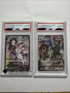 ライブオン　川田紳司さん直筆サイン入りジョージ加藤＆グラファイトゴースト カード ライブオン 川田紳司さん直筆サイン入りジョージ加藤＆グラファイト