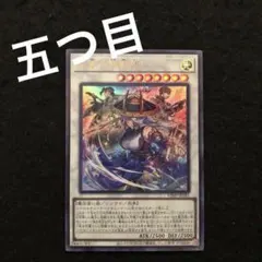 100枚セット　Vジャンプ 　遊戯王　三英の相剣師　未開封 100枚セット Vジャンプ 遊戯王 三英の相剣師 未開封 - メルカリ