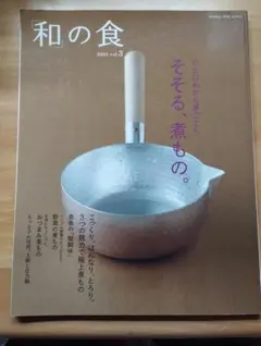 Item thumbnail for item 7b45b26e-c8bf-4739-ae1b-869322ece38c