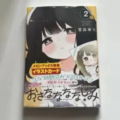 Item thumbnail for item 7321553d-cc6b-4a53-ab28-b2d96bec251c