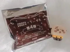 ちいかわ ココス ここす 第4弾 ソフビ フィギュア