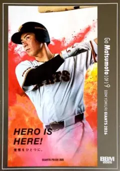坂本勇人 巨人 インサートカード BBM 2026 読売ジャイアンツ - メルカリ