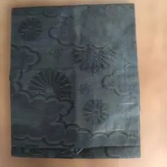 西陣 黒 喪服用 帯 新品未使用 花柄 雲模様 西陣 黒 喪服用 帯 新品未使用 花柄 雲模様