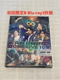 【中古品 】 関ジャニ∞ SUPER EIGHT Blu-ray KANJANI∞ DOME LIVE 18祭 初回限定盤B Amazon.co.jp: KANJANI∞ DOME LIVE 18祭 (初回生産限定盤B