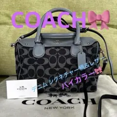 デニム　本革　COACH コーチ　ショルダーバッグ　ボストン バッグ　サコッシュ