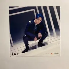 INI アザージャケット 許豊凡