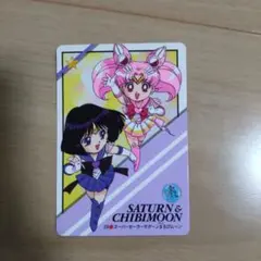 471 セーラームーンカード