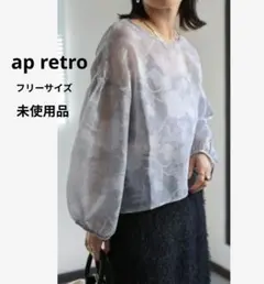 未使用品 ap retro アプレトロ フラワーシアーブラウス 大人ブラウスのサムネイル