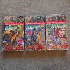 2026年最新】北斗の拳 ライジンコレクションの人気アイテム - メルカリ