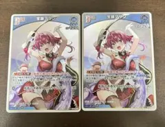 ホロライブ オフィシャルカードゲーム 宝鐘マリン Vジャンプ10月号付録