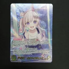 2026年最新】イオフィ ホロカの人気アイテム - メルカリ