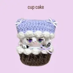 〈ブルーベリーカップケーキ〉 にじぱぺっと ぬい服 10cm