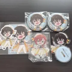 文豪ストレイドッグス 文スト祭 vol.6 太宰治 中原中也 缶バッジ アクスタ