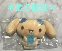 シナモン モカ シークレットマスコットブローチ 水色クローバーデザイン