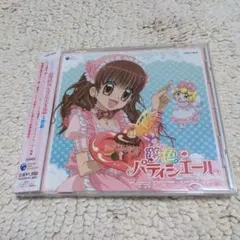 2026年最新】夢色パティシエール cdの人気アイテム - メルカリ