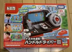 Item thumbnail for item c9245229-9a60-4148-96b8-b58c0e92e851