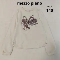 mezzo piano メゾピアノ　薄手　トレーナー　カットソー　リボン　140